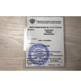 Аттестация по промышленной безопасности Г2 на тепловых энергоустановках и тепловых сетях